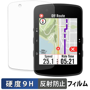 Bryton Rider 550 / 650 �K���X�t�B���� (�ɔ��t�@�C�o�[) �ی�t�B���� �y 9H���d�x ���˒ጸ �z ���{��