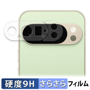 y|Cg2{z Google Pixel 10 Pro ( Yӕ ) KXtB (ɔt@Co[) یtB y 9Hdx ˒ጸ z {