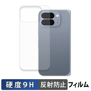 y|Cg2{z Google Pixel 10 Pro Fold ( w ) KXtB (ɔt@Co[) یtB y 9Hdx ˒ጸ z {