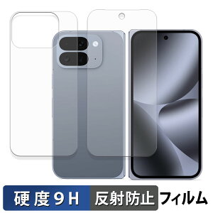 y|Cg2{z Google Pixel 10 Pro Fold ( Tuʗp/w ) KXtB (ɔt@Co[) یtB y 9Hdx ˒ጸ z {