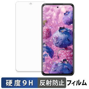 OUKITEL C65 / C65 PRO �K���X�t�B���� (�ɔ��t�@�C�o�[) �ی�t�B���� �y 9H���d�x ���˒ጸ �z ���{��