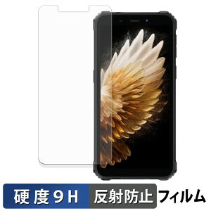 OUKITEL G3 �K���X�t�B���� (�ɔ��t�@�C�o�[) �ی�t�B���� �y 9H���d�x ���˒ጸ �z ���{��