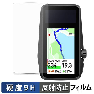 COROS DURA ガラスフィルム (極薄ファイバー) 保護フィルム 【 9H高硬度 反射低減 】 日本製