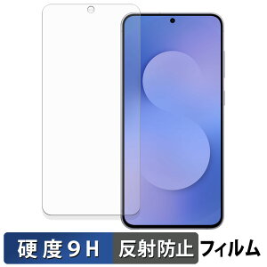 Samsung Galaxy S25 FE KXtB (ɔt@Co[) یtB y 9Hdx ˒ጸ z {