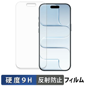 Apple iPhone Air KXtB (ɔt@Co[) یtB y 9Hdx ˒ጸ z {