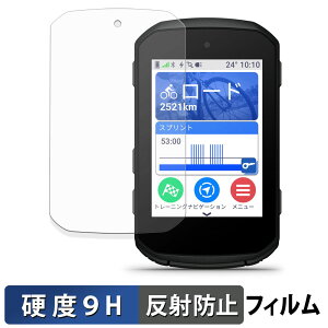 y|Cg2{z GARMIN Edge 850 / Edge 550 KXtB (ɔt@Co[) یtB y 9Hdx ˒ጸ z {