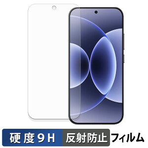 Xiaomi 17 �K���X�t�B���� (�ɔ��t�@�C�o�[) �ی�t�B���� �y 9H���d�x ���˒ጸ �z ���{��