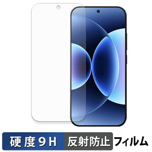 Xiaomi 17 Pro ( ���C���f�B�X�v���C ) �K���X�t�B���� (�ɔ��t�@�C�o�[) �ی�t�B���� �y 9H���d�x ���˒ጸ �z ���{��