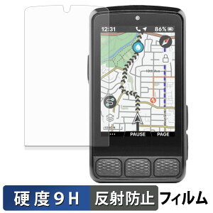 wahoo ELEMNT ROAM 3 �K���X�t�B���� (�ɔ��t�@�C�o�[) �ی�t�B���� �y 9H���d�x ���˒ጸ �z ���{��