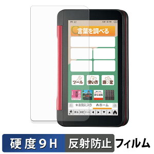 y|Cg2{z SHARP dq Brain 2022Nf (PW-S2/H2/B2/J2/A2/ES8300/ES9300) KXtB (ɔt@Co[) یtB y 9Hdx ˒ጸ z{