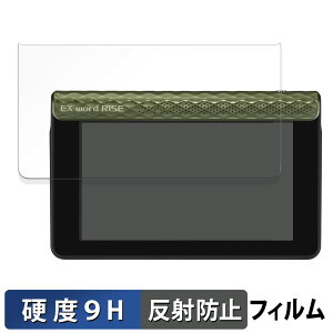 CASIO dq EX-word RISE XDR-S1 V[Y KXtB (ɔt@Co[)  یtB y9Hdx ˒ጸz{