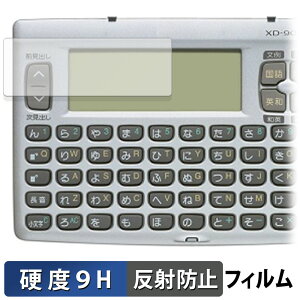 CASIO XD-90 �K���X�t�B���� (�ɔ��t�@�C�o�[) ������ �ی�t�B���� �y9H���d�x ���˒ጸ�z���{��