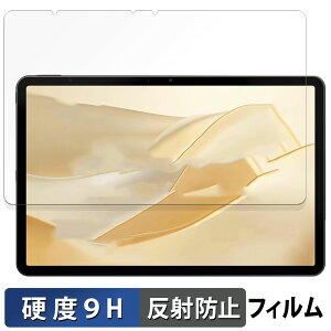 y|Cg2{z ALLDOCUBE iPlay70 Pro I[hL[u KXtB (ɔt@Co[) یtB y 9Hdx ˒ጸ z{
