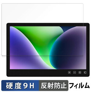 【ポイント2倍】 GeChic On-Lap T112C ガラスフィルム (極薄ファイバー) 保護フィルム 【 9H高硬度 反射低減 】日本製
