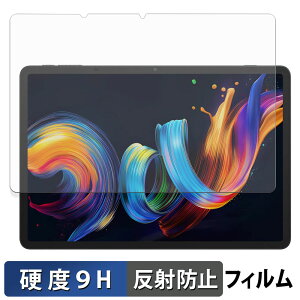 y|Cg2{z TCL NXTPAPER 11 Plus KXtB (ɔt@Co[) یtB y 9Hdx ˒ጸ z{
