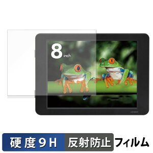 �Z���`�����[ 8�C���` �A�i���ORGB���j�^�[ plus one VGA �K���X�t�B���� (�ɔ��t�@�C�o�[) �ی�t�B���� �y 9H���d�x ���˒ጸ �z���{��