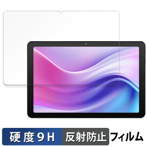 �y���������}���\���|�C���g2�{�z aiwa tab AE10 ( JA4-TBA1009 ) �K���X�t�B���� (�ɔ��t�@�C�o�[) �ی�t�B���� �y 9H���d�x ���˒ጸ �z���{��