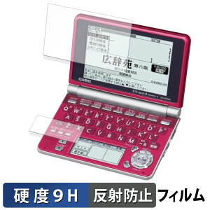 CASIO dq EX-word XD-SP V[Y ( CfBXvC / TufBXvC ) KXtB (ɔt@Co[) یtB y 9Hdx ˒ጸ z{
