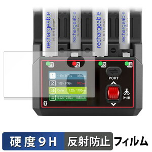 �y�|�C���g2�{�z HiTEC AA/AAA Charger X4 Advanced EX Pro �K���X�t�B���� (�ɔ��t�@�C�o�[) �ی�t�B���� �y 9H���d�x ���˒ጸ �z���{��