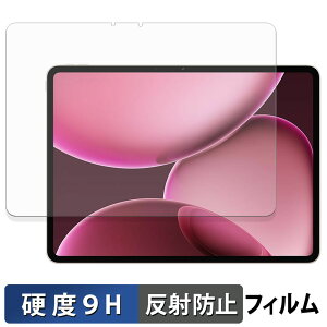 OPPO Pad 4 Pro �K���X�t�B���� (�ɔ��t�@�C�o�[) �ی�t�B���� �y 9H���d�x ���˒ጸ �z���{��