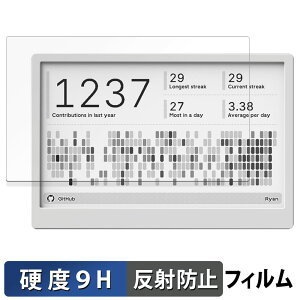 TRMNL �K���X�t�B���� (�ɔ��t�@�C�o�[) �ی�t�B���� �y 9H���d�x ���˒ጸ �z���{��