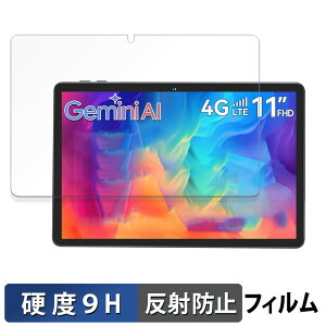 �y�|�C���g2�{�z Tabwee W90 �K���X�t�B���� (�ɔ��t�@�C�o�[) �ی�t�B���� �y 9H���d�x ���˒ጸ �z���{��