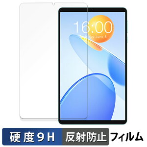 TECLAST P50 Mini �K���X�t�B���� (�ɔ��t�@�C�o�[) �ی�t�B���� �y 9H���d�x ���˒ጸ �z���{��