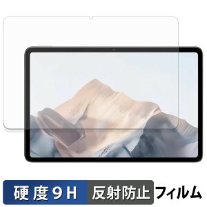 �y�|�C���g2�{�z ZTE nubia Pad Pro �K���X�t�B���� (�ɔ��t�@�C�o�[) �ی�t�B���� �y 9H���d�x ���˒ጸ �z���{��