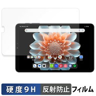 ALLDOCUBE iPlay 70 mini Pro ガラスフィルム (極薄ファイバー) 保護フィルム 【 9H高硬度 反射低減 】日…