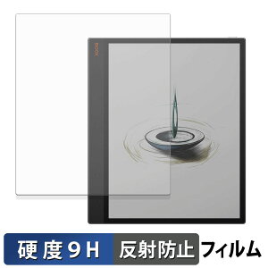 Onyx BOOX Tab X C �K���X�t�B���� (�ɔ��t�@�C�o�[) �ی�t�B���� �y 9H���d�x ���˒ጸ �z���{��