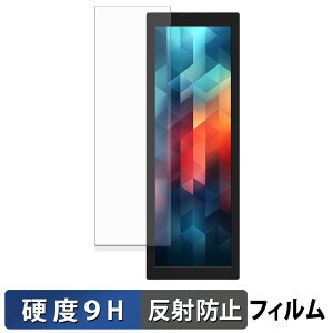 JAPANNEXT JN-MD-IPS7842 �K���X�t�B���� (�ɔ��t�@�C�o�[) �ی�t�B���� �y 9H���d�x ���˒ጸ �z���{��