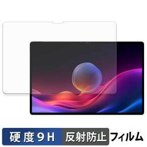 Lenovo YOGA Pad Pro 14.5 �K���X�t�B���� (�ɔ��t�@�C�o�[) �ی�t�B���� �y 9H���d�x ���˒ጸ �z���{��