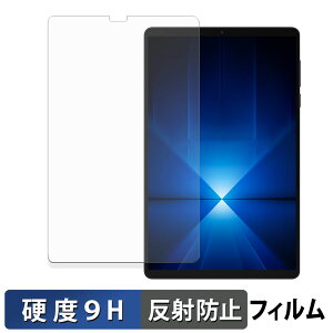 Lenovo Legion Y700 Gen 4 ( TB322FC ) �K���X�t�B���� (�ɔ��t�@�C�o�[) �ی�t�B���� �y 9H���d�x ���˒ጸ �z���{��