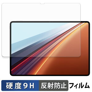 HONOR Pad GT2 Pro �K���X�t�B���� (�ɔ��t�@�C�o�[) �ی�t�B���� �y 9H���d�x ���˒ጸ �z���{��