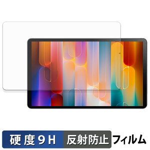 �y�|�C���g2�{�z RebotAi A9 �K���X�t�B���� (�ɔ��t�@�C�o�[) �ی�t�B���� �y 9H���d�x ���˒ጸ �z���{��