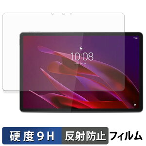 �y�|�C���g2�{�z Lenovo Yoga Tab ( ZAG60177JP ) �K���X�t�B���� (�ɔ��t�@�C�o�[) �ی�t�B���� �y 9H���d�x ���˒ጸ �z���{��