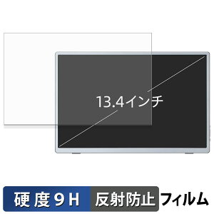 Miuniu 13.4�C���` ���o�C�����j�^�[ M13UB �K���X�t�B���� (�ɔ��t�@�C�o�[) �ی�t�B���� �y 9H���d�x ���˒ጸ �z���{��