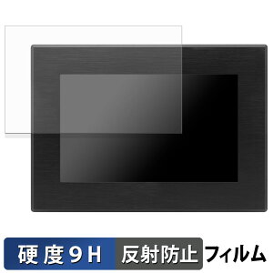 �Z���`�����[ LCD-A070W-V015B �K���X�t�B���� (�ɔ��t�@�C�o�[) �ی�t�B���� �y 9H���d�x ���˒ጸ �z���{��