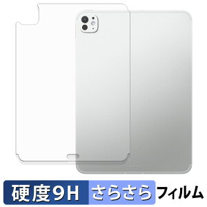 y|Cg2{z iPad Pro ( 11C` ) ( M5 / 2025Nf ) y Wi-Fi + Cellularf z ( w ) KXtB (ɔt@Co[) یtB y 9Hdx ˒ጸ z{