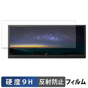 �y�y�V�X�[�p�[SALE �|�C���g2�{�z ITPROTECH UNI-12BAR/M �K���X�t�B���� (�ɔ��t�@�C�o�[) �ی�t�B���� �y 9H���d�x ���˒ጸ �z���{��
