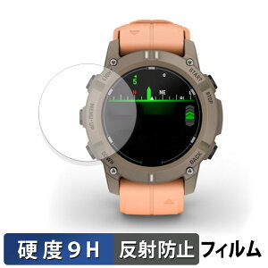 �y�|�C���g2�{�z GARMIN Descent G2 �p �K���X�t�B���� (�ɔ��t�@�C�o�[) �ی�t�B���� �y 9H���d�x ���˒ጸ �z ���{��