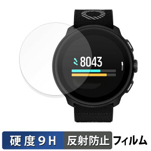 SUUNTO RUN �p �K���X�t�B���� (�ɔ��t�@�C�o�[) �ی�t�B���� �y 9H���d�x ���˒ጸ �z ���{��