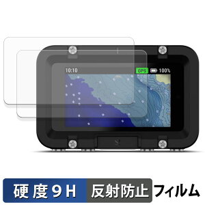 【ポイント2倍】 GARMIN Descent X50i (2枚セット) 用 ガラスフィルム (極薄ファイバー) 保護フィルム 【 9H高硬度 反射低減 】 日本製