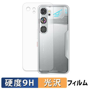 ZTE nubia Neo 5 GT ( �w�� ) �X�L���V�[�� �K���X�t�B���� (�ɔ��t�@�C�o�[) �ی�V�[�� �y 9H���d�x ����d�l �z ���{��