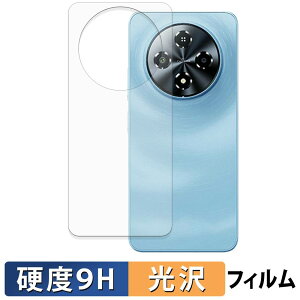 FOSSiBOT S5 / S5 Pro ( �w�� ) �X�L���V�[�� �K���X�t�B���� (�ɔ��t�@�C�o�[) �ی�V�[�� �y 9H���d�x ����d�l �z ���{��