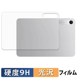 Xiaomi REDMI Pad 2 9.7 ( �w�� ) �X�L���V�[�� �K���X�t�B���� (�ɔ��t�@�C�o�[) �ی�V�[�� �y 9H���d�x ����d�l �z ���{��