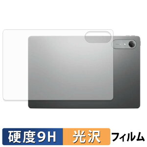 Lenovo Idea Tab Pro Gen 2 ( �w�� ) �X�L���V�[�� �K���X�t�B���� (�ɔ��t�@�C�o�[) �ی�V�[�� �y 9H���d�x ����d�l �z ���{��