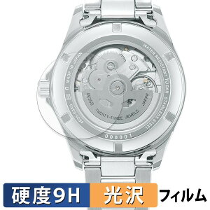 SEIKO Mechanical SZSB011 / SZSB012 / SZSB013 ( ���� ) (2���Z�b�g) �X�L���V�[�� �K���X�t�B���� (�ɔ��t�@�C�o�[) �ی�V�[�� �y 9H���d�x ����d�l �z ���{��