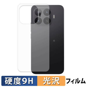 Xiaomi 17T Pro ( �w�� ) �X�L���V�[�� �K���X�t�B���� (�ɔ��t�@�C�o�[) �ی�V�[�� �y 9H���d�x ����d�l �z ���{��