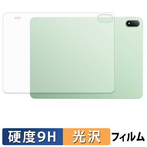 OnePlus Pad 4 ( �w�� ) �X�L���V�[�� �K���X�t�B���� (�ɔ��t�@�C�o�[) �ی�V�[�� �y 9H���d�x ����d�l �z ���{��